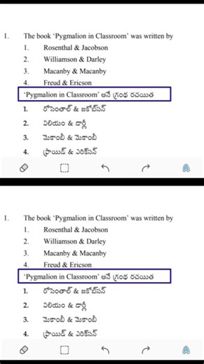 Ap Tet Dsc 2025 Psychology imp Bits With Answers | Ap Tet Model Papers 2025 | Ap Tet Psychology