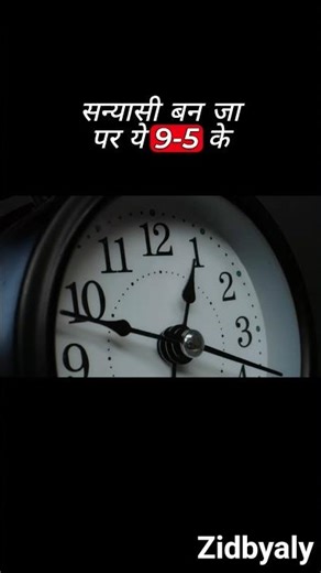 Zidbyaly - My Best Motiovation Video Ever.. #motivation #selfimprovement #jeetfix