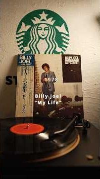 Billy Joel – "My Life" (1978) 🎹#BillyJoel #MyLife #ClassicRock #Vinyl #70sMusic #MusicHistory