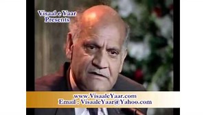 MAAN DI SHAN Anwar Masood ماں دی شان انور مسعود - Anwar Masood Video Poetry