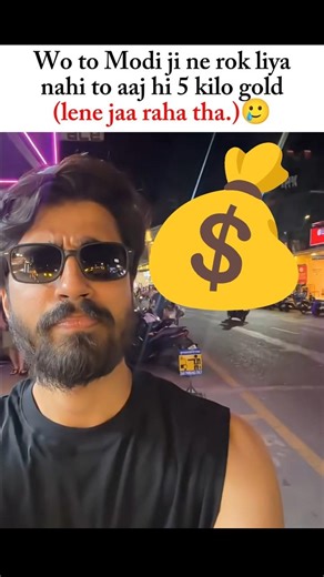 5 Kilo Gold Lene Ja Raha Tha 😎 #class10physics #physicswallah #physics