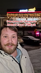🍕Заведения 24/7 Кишинёв Andys Pizza - 700 лей🍳 | Вкусные Истории - Видео рецепты