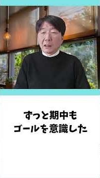 #3【1on1定着化への道】~ 1on1は全ての人事施策の基軸になるってどういう意味ですか？～ #1on1 #1on1ツール #1on1導入 ＃離職防止 #エンゲージメント向上 #1on1研修