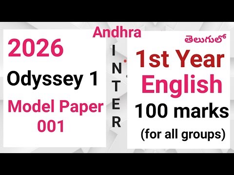 Inter First Year AP 2026 English Model Paper Blue Print I Inter First Year English NEW MODEL PAPER 1