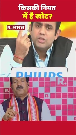 किसकी नियत में है खोट? देखिए #poochtahaibharat में ऐश्वर्य का एजेंडा