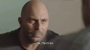 The Blogs: Was Fauda, season 2 the bomb?