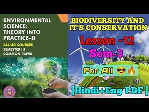 ENVIRONMENTAL SCI: -ll [BIODIVERSITY & IT'S CONSERVATION] || Lesson-12 Sem-3,4 ||DuSol|Ncweb| IGNOU