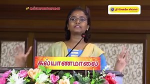 பிள்ளைகள் படும் இந்த துயரத்தை பெற்றோர்கள் ஏன் புரிந்துகொள்வதில்லை | Kalyanamalai #Kalyanamalai #TamilSpeech #Pattimandram #SolomonPappaiah #BharathiBaskar #PattimandramRaja | Kalyanamalai
