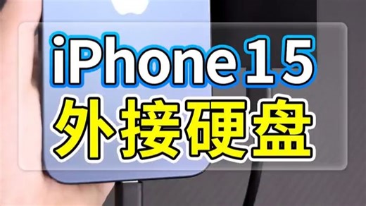 雷克沙SL500 移动固态硬盘，坚固耐用！