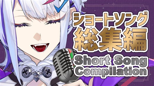 【whale taylor】Short Song Compilation小视频汇总版