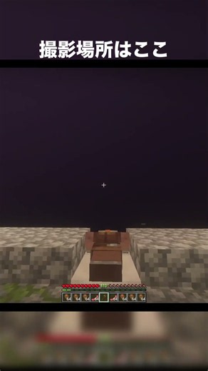 【マイクラ / Minecraft 】キッズがレスバしてたから​​解説 #shorts #マイクラ #マインクラフト #meme