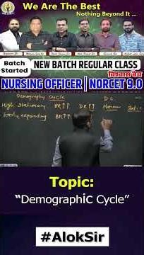 *Demographic Cycle* #AlokSir #madguru #madgurunursing #nursingexam #Director
