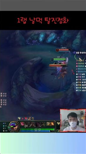 1랩 날먹을 위한 탈진점화 세트