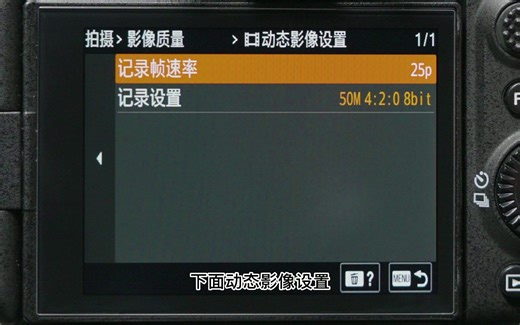 摄影机相机格式选择画面尺寸4K和2K1080P ！拍摄码流比特率分辨率视频格式相机中全画幅半画幅什么区别对比是什么意思