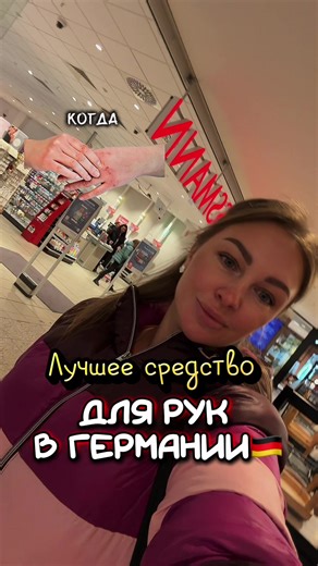 O'Keeffe's Hand Cream Review