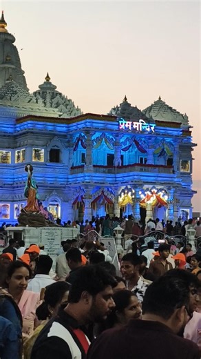 Prem mandir #krishnastatus #krishna #shreekrishna #premanandjimaharaj #premandir
