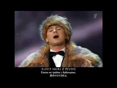 【ロシア語】長い道を (Дорогой длинною) (日本語字幕)