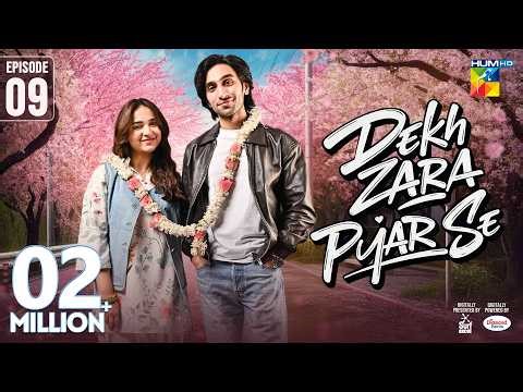 Dekh Zara Pyar Se - Episode 09 - 27th Feb 2026 - [ Yumna Zaidi & Hamza Sohail ] HUM TV