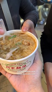 Kasi solid mag food trip sa Taipei, Taiwan kaya share ko na yung mga nakainan namin. Part 1 muna yan next yung part 2! 🇹🇼 #justgotfed #taiwan #taipei #foodie #foodtrip #travel | Just Got Fed