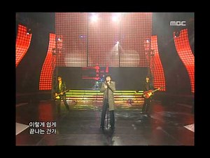 Lee Seung-gi - Just once more, 이승기 - 한번만 더, Music Core 20061118