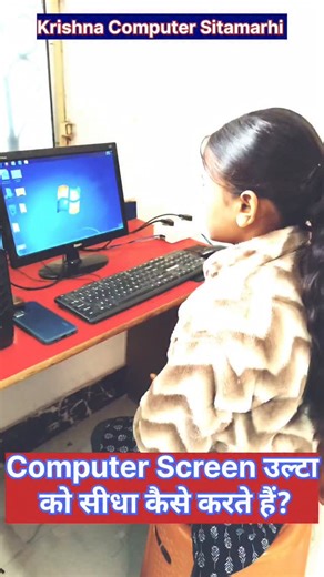 Krishna Kumar on Instagram: "Computer Screen Ko Rotate Kaise Karte Hai. Computer Screen ka Settings. . . . . . #computer #viralinstagram #instagram #trending #krishnasirsiramarhi How To Rotate Computer Screen In Hindi. Task Bar Ko Niche Kaise Karte Hai. Please Support Me ji And Follow Me Computer Skills And Tricks Video Krishna Computer Sitamarhi My YouTube Channel"