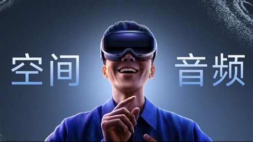 Vivo Vision With Dual 8K Displays Launched as Apple Vision Pro Competitor