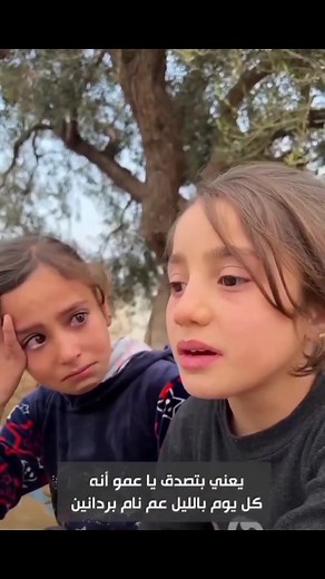 الأقصى على TikTok