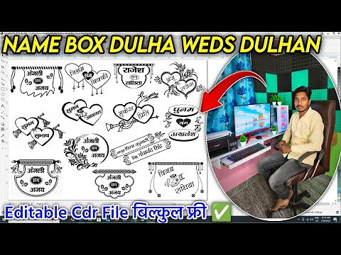 Shadi card naam box design 🔥 || shadi card clipart kaise download kare || wedding card clipart free
