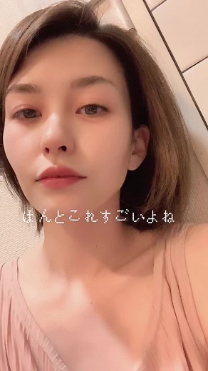 #ベルメイク #何回も撮るなってね#ベルメイク #凄すぎ#この顔好き #アプリの顔になりたい