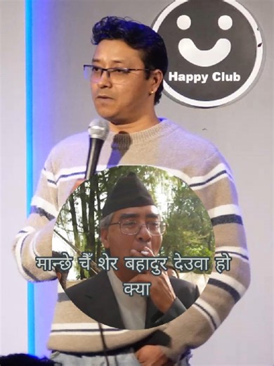 Is Sher Bahadur Deuba the Real OG in Nepali Politics?