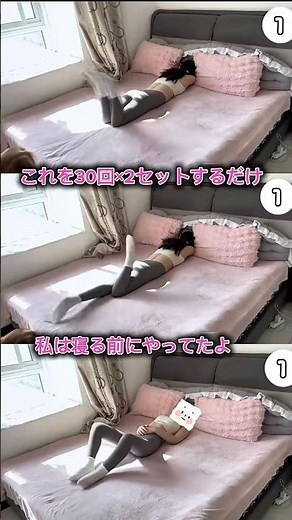まだ知らないの？ 最速で脚を細くする方法#痩せる#ダイエット#短期間痩せ#短期間ダイエット#垢抜け#足痩せ