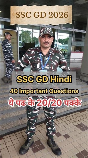Ssc gd 2026 | Ssc gd hindi | last 15 days strategy for ssc gd