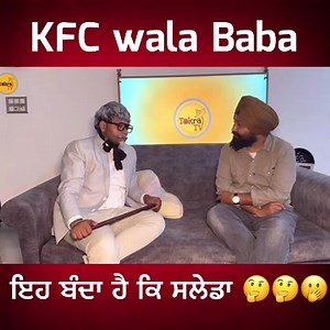 25K views · 1.1K reactions | kfc wala babe nal interview | Tokra Tv | Facebook