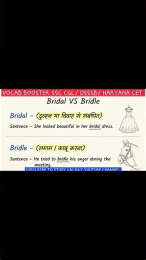Bridal VS Bridle | #ssccgl #vocabularybooster #studygalaxy #spokenenglish #haryanacet #DSSSB