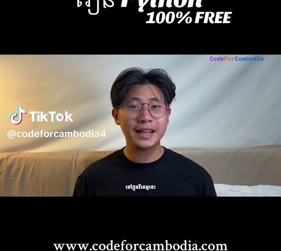 រៀន Python ដោយមិនគិតថ្លៃ - Code for Cambodia