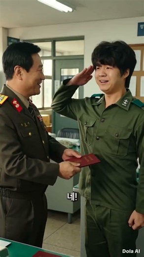 도라ai 그시절 방위 입대 전역 30초무비