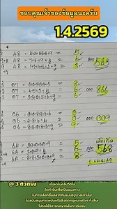 @ 3-digit direct win for the draw on April 1, 2026. Thank you to the source of this information.