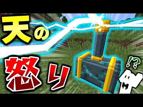 [Minecraft] Master magic and survive in a world full of dangerous monsters! #10 Heaven's Judgment...
