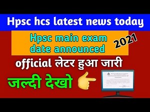 hpsc hcs mains exam date 2021.hpsc mains exam date 2021. hpsc latest news today