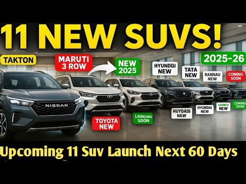 11 UPCOMING CARS LAUNCHING IN NEXT 60 DAYS | Price , Launch Date , Features Upcoming Cars