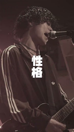ウチに惚れなきゃおかしい/yoursヅ サブスク配信中！ #邦ロック #音楽ユニット #恋愛ソング #バンド #エモ動画 #オリジナルmv #音楽 #歌ってみた #ライブ #歌詞動画 #バズれ