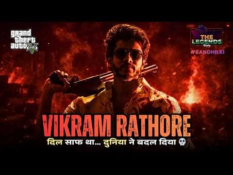 सुना है नायी GANG बन्ने वाली है | VIKRAM RATHORE in TLRP VI GTA 5 Live | #tlrp #verticallive #gaming