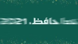 ۔FBSکے 2021 کے نتائج جب کہ 2021 کا سال اختتام کے قریب آرہا ہے، FBS نے سالانہ نتائج کا خلاصہ کیا ہے۔ اور ہمارے نتائج بہت اچھے دکھائی دے رہے ہیں! آج ہم آپ کیساتھ اپنی کامیابیوں کا اشتراک کرنا چاہتے ہیں! ابھی ویڈیو دیکھیں۔ ہم آپ کی بدولت اور بھی طاقتور ہوگئے ہیں! · سال 2021 میں 21000000 ٹریڈرز نے FBS میں شمولیت اختیار کی ہے · شراکت داروں کی برادری 575000 تک پہنچ چکی ہے۔ ·ہمارے ٹریڈرز نے 500800000 سے زیادہ آرڈر کھولے اور 740864599$ کمائے۔ ·۔ FBS کا کل تجارتی حجم 8974589830000$ ہے۔ ہم شاندار اور قابل