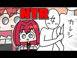 アンジュ AI彼氏をNTRされる。