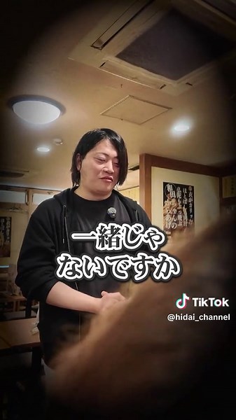 皆さんはどう思いますか#居酒屋 #日台社長 #食べ放題