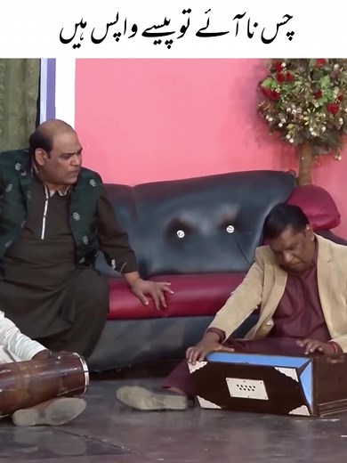 2M views · 10K reactions | Best Perfomance By Amanat Chan #Comedy #AmanatChan #stagedrama | Amanat Chan | Facebook