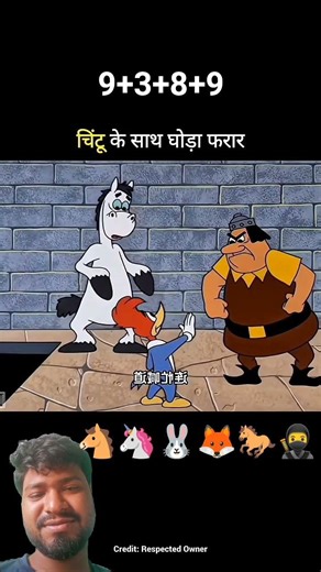 #new#cartoon #funny #comedy #cartoon #viralreels #subscribe #like #subscribe &🤣😂