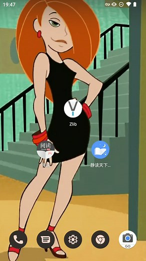 Zlib官方安卓应用体验极佳