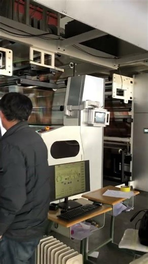 500m/Min Color Flexographic Printer Roll to Roll Ci Flexo Paper Plastic Film Printing Press Machine