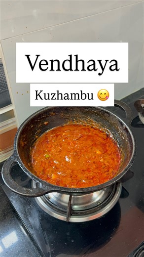 karthis_cookbooks on Instagram: "Vendhaya Kuzhambu 🤤 #tamilfood #tamilcooking #foodporn #vendhayakuzhambu #vathakuzhambu [VendhayaKuzhambu, Vathakuzhambu, VenthayaRecipe, PuliKuzhambu, KuzhambuRecipe, Kuzhambu, Southindiankuzhambu, Tamilnadukuzhambu]"